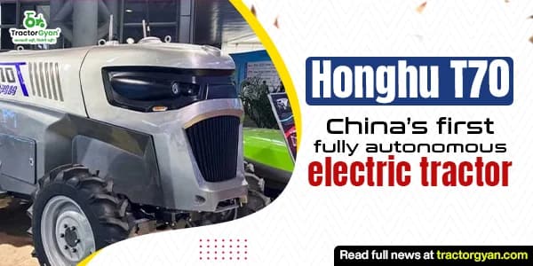 Honghu T70: China’s first fully autonomous electric tractor Honghu T70: China’s first fully autonomous electric tractor