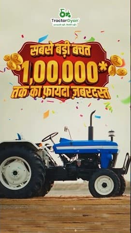 Buy Powertrac Tractor With Savings of Up to 1 Lakh Video | Tractor Gyan Buy Powertrac Tractor With Savings of Up to 1 Lakh Video | Tractor Gyan