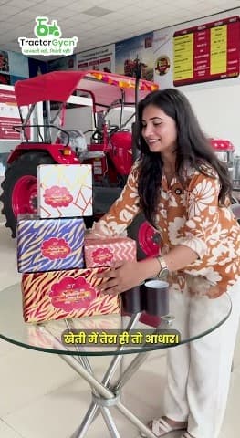 Grab Mahindra Tractor Chai Offer | Special Gifts on Every Chai Video | Tractor Gyan Grab Mahindra Tractor Chai Offer | Special Gifts on Every Chai Video | Tractor Gyan