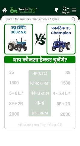 New Holland 3032 NX vs Farmtrac 35 Champion Tractor Prices and Features Video | Tractor Gyan New Holland 3032 NX vs Farmtrac 35 Champion Tractor Prices and Features Video | Tractor Gyan