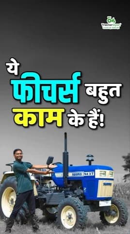Swaraj 744 XT Tractor Price and Features Review Video | Tractor Gyan Swaraj 744 XT Tractor Price and Features Review Video | Tractor Gyan