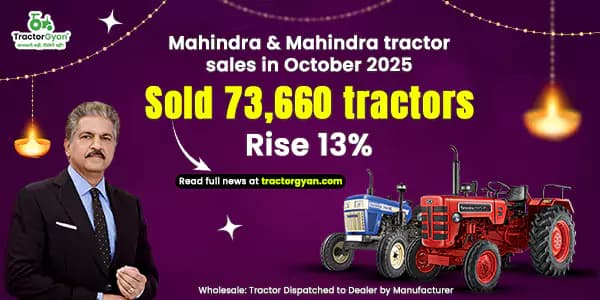Mahindra & Mahindra tractor sales in October 2025: Sold 73,660 tractors, Rise 13% Mahindra & Mahindra tractor sales in October 2025: Sold 73,660 tractors, Rise 13%