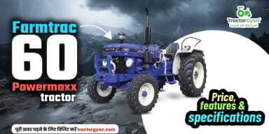 Farmtrac 60 Powermaxx tractor: Price, Features & Specifications Farmtrac 60 Powermaxx tractor: Price, Features & Specifications