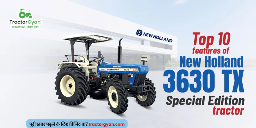 Top 10 features of New Holland 3630 TX Special Edition tractor Top 10 features of New Holland 3630 TX Special Edition tractor