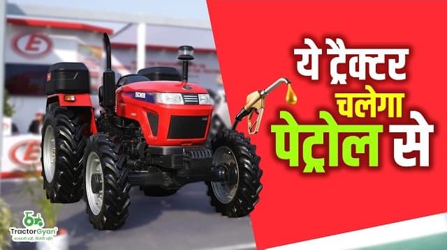 Latest Eicher 557 Prima G3 4WD CNG or Petrol Tractor Video | Tractor Gyan