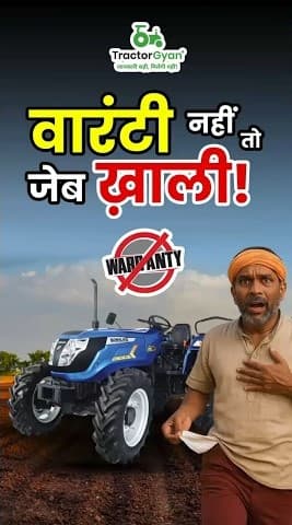 Sonalika Tractor Warranty Period, Video | Tractor Gyan Sonalika Tractor Warranty Period, Video | Tractor Gyan