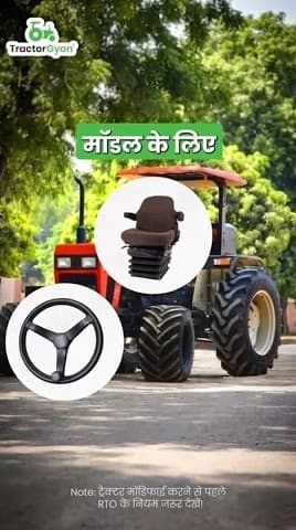 Why is Swaraj 855 the King of Modification? Video | Tractor Gyan Why is Swaraj 855 the King of Modification? Video | Tractor Gyan