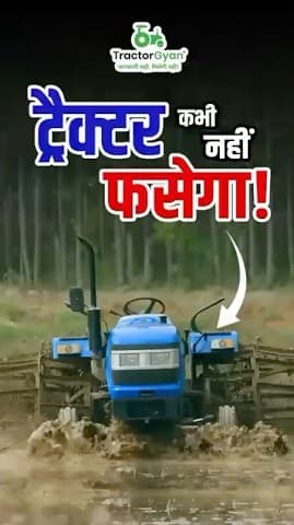 Sonalika Mahabali RX 42 PP Tractor Price and Features Review Video | Tractor Gyan Sonalika Mahabali RX 42 PP Tractor Price and Features Review Video | Tractor Gyan