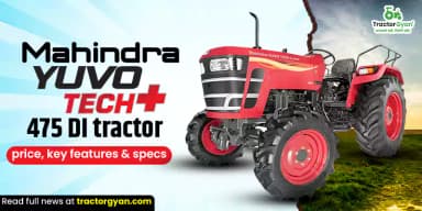 Mahindra YUVO Tech+ 475 DI Tractor: Price, Key Features & Specs Mahindra YUVO Tech+ 475 DI Tractor: Price, Key Features & Specs