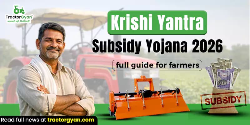 Krishi Yantra Subsidy Yojana 2026 - The full guide for farmers Krishi Yantra Subsidy Yojana 2026 - The full guide for farmers image