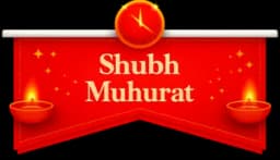 Shubh Muhurat Shubh Muhurat