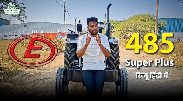 Eicher 485 Super Plus Tractor Price and Features Review, Video | Tractor Gyan
