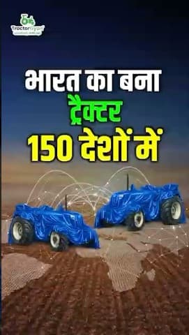 Sonalika Tractors 30 Years Celebration Video | Tractor Gyan Sonalika Tractors 30 Years Celebration Video | Tractor Gyan