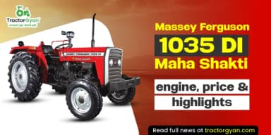 Massey Ferguson 1035 DI Maha Shakti Engine, Price & Highlights Massey Ferguson 1035 DI Maha Shakti Engine, Price & Highlights