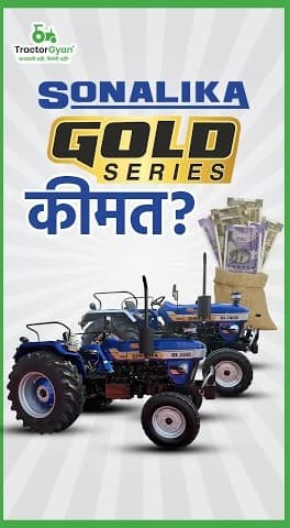 Find Sonalika Gold Series Tractors Price, Video | Tractor Gyan Find Sonalika Gold Series Tractors Price, Video | Tractor Gyan