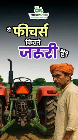 Understand Sonalika Tractor 5G Hydraulics System, Video | Tractor Gyan Understand Sonalika Tractor 5G Hydraulics System, Video | Tractor Gyan