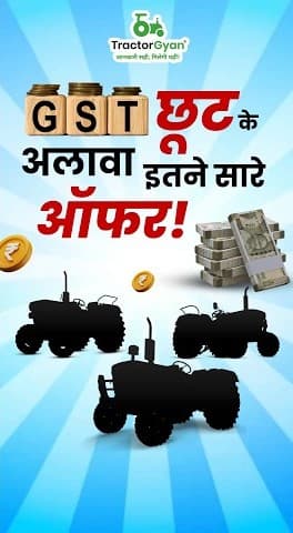 Farmtrac Tractor Offer 2025 | Save Up to ₹1,00,000 on Farmtrac Tractors Farmtrac Tractor Offer 2025 | Save Up to ₹1,00,000 on Farmtrac Tractors