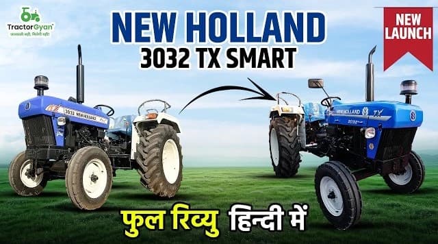 New Holland 3032 TX Smart Price and Features Review Video | Tractor Gyan New Holland 3032 TX Smart Price and Features Review Video | Tractor Gyan