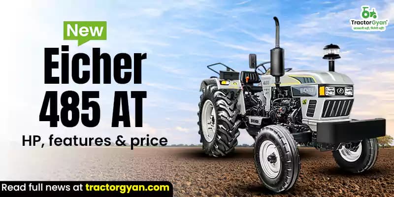 New Eicher 485 AT – HP, features & price New Eicher 485 AT – HP, features & price image