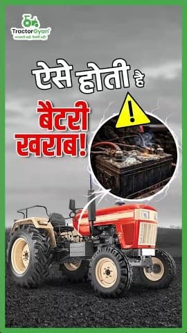 Tractor Electronic Socket Features, Benefits, Video | Tractor Gyan Tractor Electronic Socket Features, Benefits, Video | Tractor Gyan