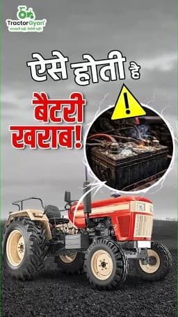 Tractor Electronic Socket Features, Benefits, Video | Tractor Gyan Tractor Electronic Socket Features, Benefits, Video | Tractor Gyan