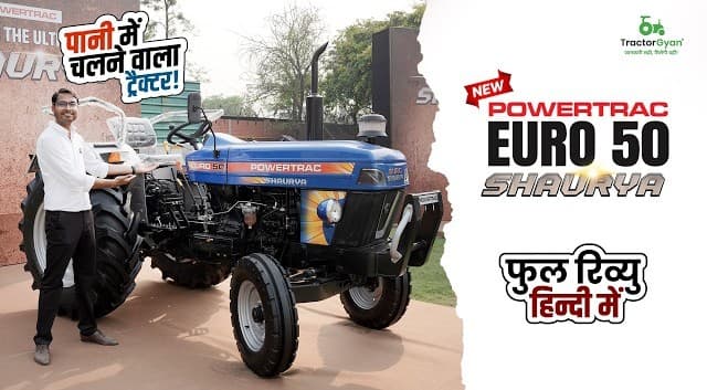 South Special Powertrac Euro 50 Shaurya Series Tractor Review Video | Price, Mileage & Features 2026 – Tractor Gyan