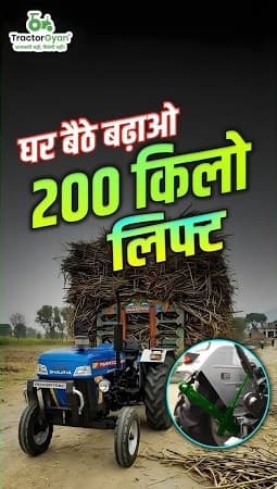 Powertrac Euro 50 Shaurya Series 2200 kg Lift Feature Video | 2000 kg to 2200 kg Upgrade – Tractor Gyan Powertrac Euro 50 Shaurya Series 2200 kg Lift Feature Video | 2000 kg to 2200 kg Upgrade – Tractor Gyan