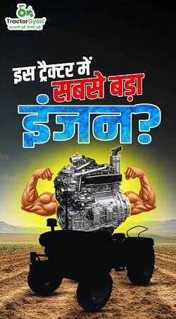 New Sonalika DI 745 III Gold Tractor Price, Engine & Features Review Video – Tractor Gyan New Sonalika DI 745 III Gold Tractor Price, Engine & Features Review Video – Tractor Gyan