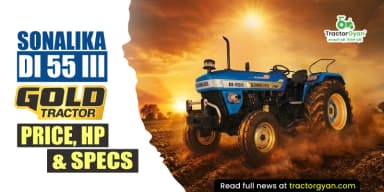 Sonalika DI 55 III Gold Tractor: Price, HP & Specs Sonalika DI 55 III Gold Tractor: Price, HP & Specs