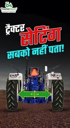 What is Adjustable Rear Axle in Tractor? – Tractor Gyan What is Adjustable Rear Axle in Tractor? – Tractor Gyan