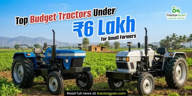 Top budget tractors under ₹6 lakh for small farmers Top budget tractors under ₹6 lakh for small farmers image