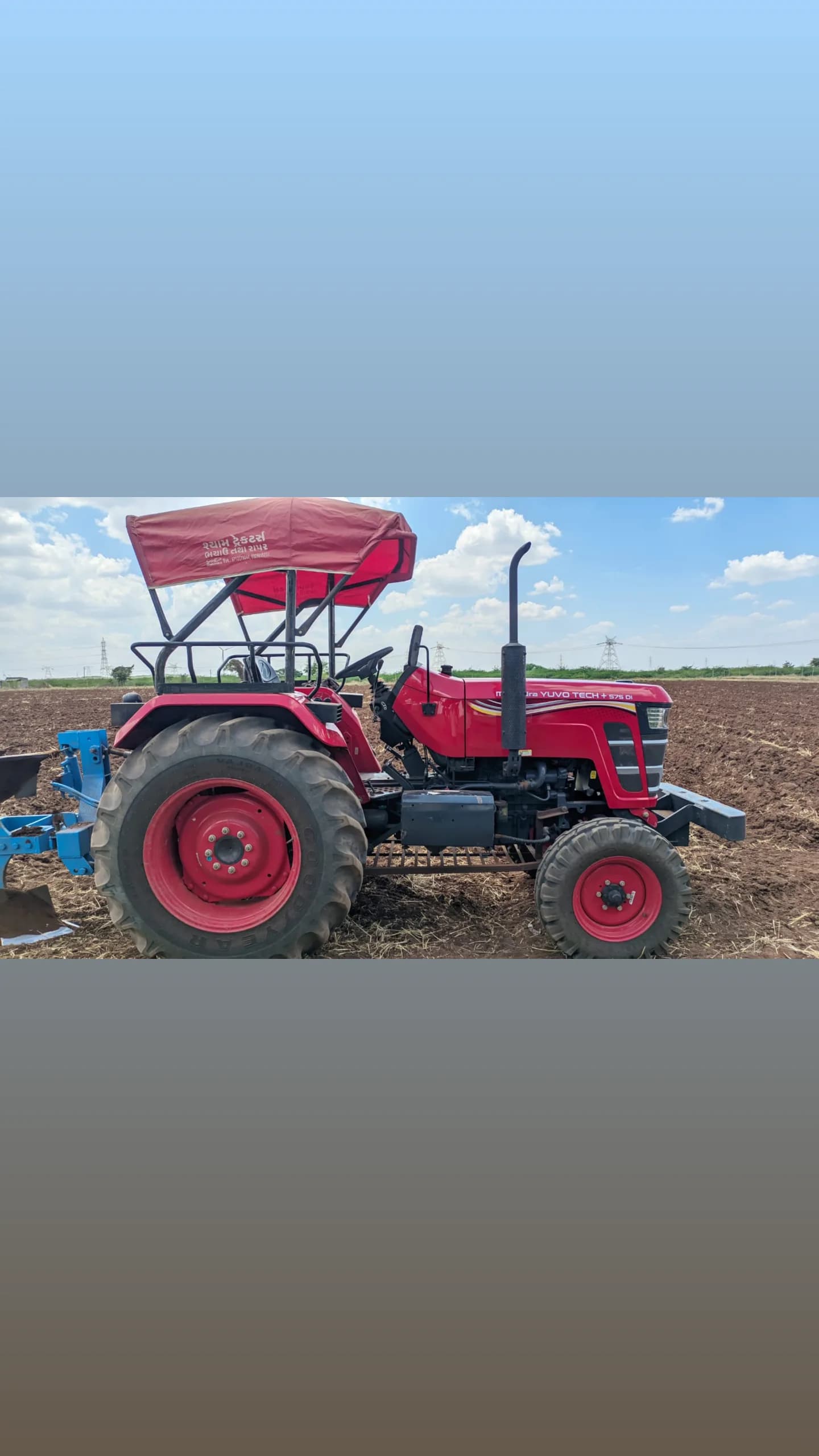 Mahindra Yuvo Tech plus 575 (47HP) (2) Mahindra Yuvo Tech plus 575 (47HP) (2)