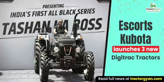 Escorts Kubota launches 3 new Digitrac Tractors Escorts Kubota launches 3 new Digitrac Tractors image
