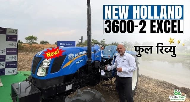 New Holland 3600-2 Excel Tractor Full Review Video | Power, Mileage & Features – Tractor Gyan New Holland 3600-2 Excel Tractor Full Review Video | Power, Mileage & Features – Tractor Gyan