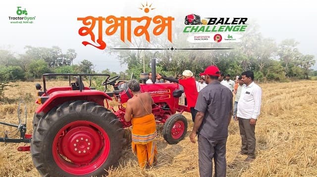 24 Hours Baler World Record Challenge Start with Pooja, Video | Tractor Gyan