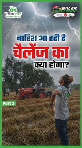 Cloudy Twist, What Happens to the 24 Hours Baler Challenge? Video | Tractor Gyan Cloudy Twist, What Happens to the 24 Hours Baler Challenge? Video | Tractor Gyan