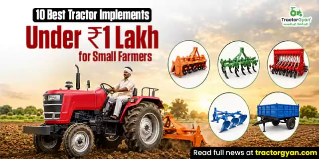 10 best tractor implements under ₹1 lakh for small farmers 10 best tractor implements under ₹1 lakh for small farmers image