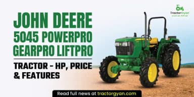 John Deere 5045 PowerPro GearPro LiftPro Tractor - HP, Price & Features John Deere 5045 PowerPro GearPro LiftPro Tractor - HP, Price & Features