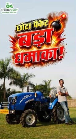 New Holland SIMBA 30 Top 5 Features Video - Tractor Gyan New Holland SIMBA 30 Top 5 Features Video - Tractor Gyan