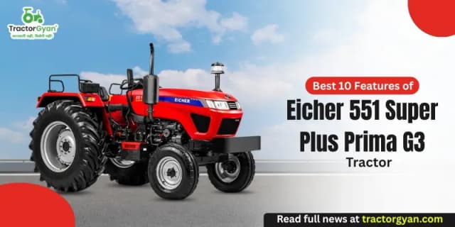 Best 10 features of Eicher 551 Super Plus Prima G3 tractor Best 10 features of Eicher 551 Super Plus Prima G3 tractor image