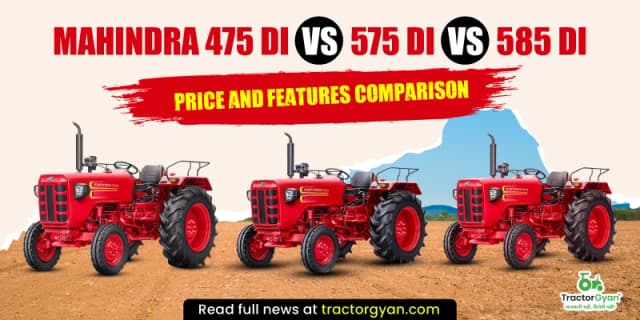 Mahindra 475 DI vs 575 DI vs 585 DI: Which tractor offers best price and features? Mahindra 475 DI vs 575 DI vs 585 DI: Which tractor offers best price and features? image