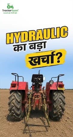 What Happens When Tractor Hydraulic Oil Gets Dirty? Video – Tractor Gyan What Happens When Tractor Hydraulic Oil Gets Dirty? Video – Tractor Gyan