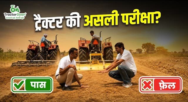 Mahindra 585 DI Yuvo Tech Plus mBULL Engine Field Test Video - Tractor Gyan