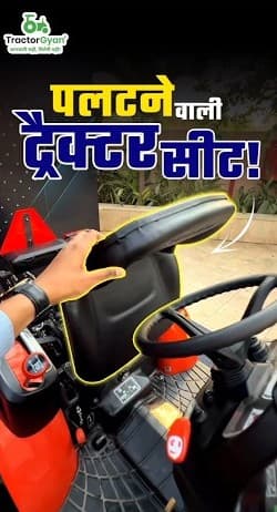 Kubota NeoStar Series Tractor with Flippable Seat Video - Tractor Gyan Kubota NeoStar Series Tractor with Flippable Seat Video - Tractor Gyan