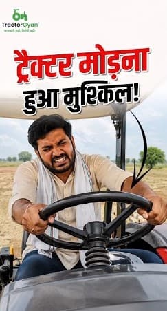 Why Does a Tractor Steering Become Heavy? Video - Tractor Gyan Why Does a Tractor Steering Become Heavy? Video - Tractor Gyan