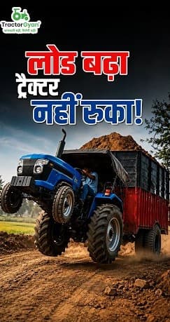 What Does Tractor Draft Control Do? Video - Tractor Gyan What Does Tractor Draft Control Do? Video - Tractor Gyan