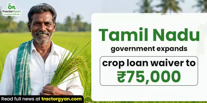 Tamil Nadu government expands crop loan waiver to ₹75,000 Tamil Nadu government expands crop loan waiver to ₹75,000 image