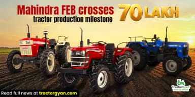 Mahindra FEB Crosses 70 Lakh Tractor Production Milestone Mahindra FEB Crosses 70 Lakh Tractor Production Milestone