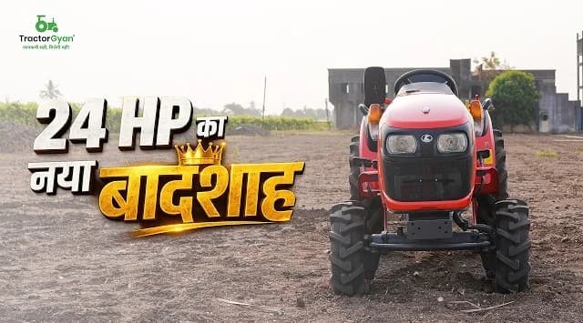 Kubota NeoStar B2441 S Mini Tractor Full Review Video - Tractor Gyan Kubota NeoStar B2441 S Mini Tractor Full Review Video - Tractor Gyan