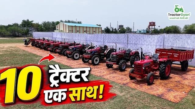 Mahindra Influencer Meet in Chhattisgarh video - Tractor Gyan Mahindra Influencer Meet in Chhattisgarh video - Tractor Gyan